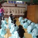 소양초등학교 이미지