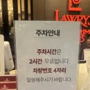 서초대로15길 8-9 | [강남/서울] 강남스테이크맛집 로리스 더 프라임 립(캘리포니아컷, 디너샐러드바 후기)