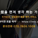 믿음토탈케어 이미지