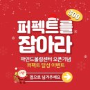 마인드볼링센터 이미지