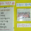 동여수복지회관 이미지