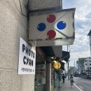 천호증명사진관 | [천호점 시안사진관]시안사진관 증명사진 패키지 방문후기/강동구 여권사진 맛집