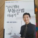 정진부동산중개 이미지