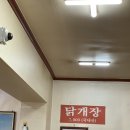 양평해장국광교 - 수원시 영통구 광교중앙로 170 | 양평해장국광교