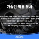 윤모터스 이미지