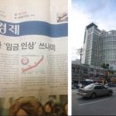 재외국민 특례 (3) - 6년후 . 2020년 한국 최고의 대학은 어디 ? 이미지