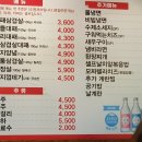 우리동네 대패삼겹 이미지