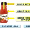 풀무원식품(주) 이미지
