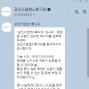 김진스냅앤스튜디오 이미지