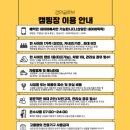 경안글로브