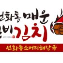 주식회사 마성 이미지
