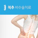 뉴턴마취통증의학과의원 이미지
