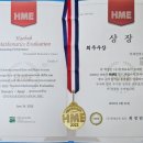 위례스마트해법학원