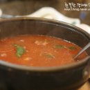 약수고을 이미지