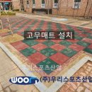 하남중앙초등학교 이미지