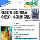 광양금호도서관 이미지