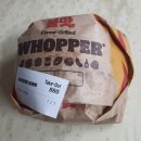 도원네거리 롯데리아 앞 | "버거킹도원점" 오픈행사는 이번주말까지 ! 마감30분전 방문후기