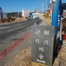 우가산 유포봉수대 이미지