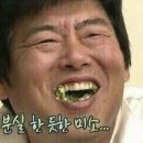 정정순미용실 | 산수화 후기를 공유해본다 흐하하