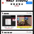 스튜디오몽실