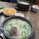 자모산 순대국 이미지