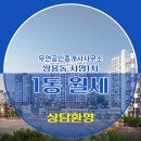 우연공인중개사사무소 이미지