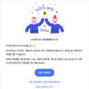 웰컴마케팅
