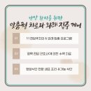 서울위례바이오요양병원 네이버블로그