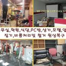 고양시재활용센터 이미지