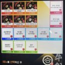 규카츠정 이미지