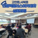 함백출장소 이미지