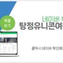 여왕공인중개사사무소 이미지