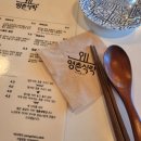 영춘식탁 네이버블로그