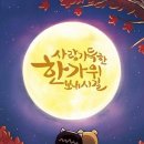 앨리스파파