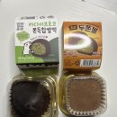 씨유 | 씨유 두쫀쿠 후기 ㅣ cu 초코두쫀볼 카다이프초코쫀득찹쌀덕 내돈내산 후기