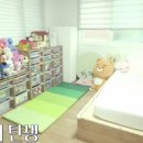 우리집 정리를 부탁해 이미지