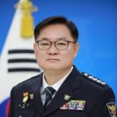 익산경찰서장 이미지