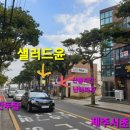 샐러드윤 이미지