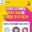 삼성영어도곡학원