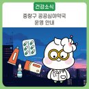 건명약국 이미지