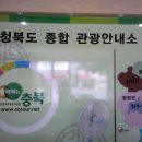 종합터미널 관광안내소 이미지