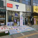 코리아나(화성/송산)대리점 | 송산핸드폰 S26 사전예약하고 바로 수령ㅎㅎ SK지은대리점 송산그린시티점 후기