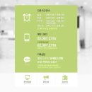 연세팜스의원 이미지