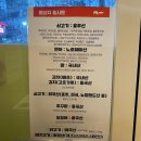 육회바른연어문래동점 | 문래동 육회바른연어 문래동점 신메뉴 후기(ft. 비빔육회막국수)