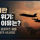 (주)중앙에너비스 에너비스 | 흥구석유 중앙에너비스 왜 갑자기 상한가? PER 1900배 주식에 돈 몰린 3가지 이유