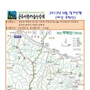 2013년 4월 정기산행(마산 무학산) 이미지