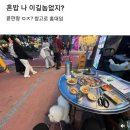 명호인력 | 바캉스 맛보기