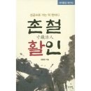 호애환경