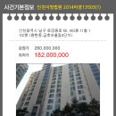 금호어울림1단지 이미지