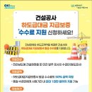 대금